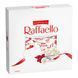 Цукерки Raffaello 260г коробка (4008400180724) 00-00007534 фото 2