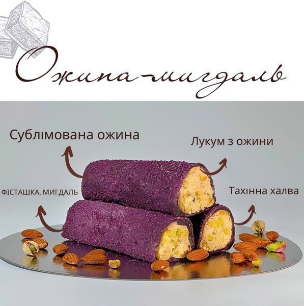 Рахат лукум MOR Polen sarma (7753) ЦБ-00001821 фото