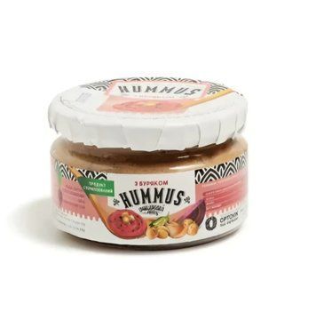 Хумус з буряком 200г (уп/8шт) ЦБ-00002209 фото