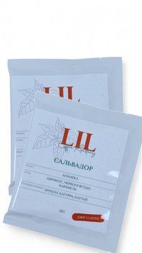 Кава Дріп LiL 12г Salvador /52/ ЦБ-00001209 фото