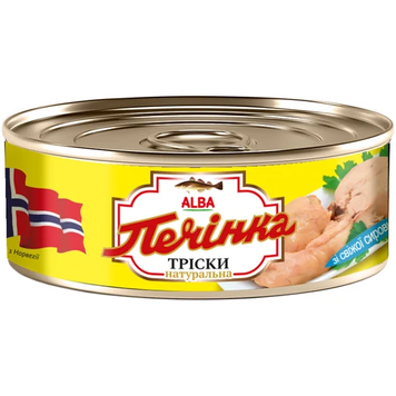 Печінка тріски Алба 230г (ключ) ж\б (4751029290526) 00-00000057 фото