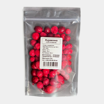 Сублімовані ф-ти ЖУРАВЛИНА ціла Cranberries whole 20г 00-00009257 фото