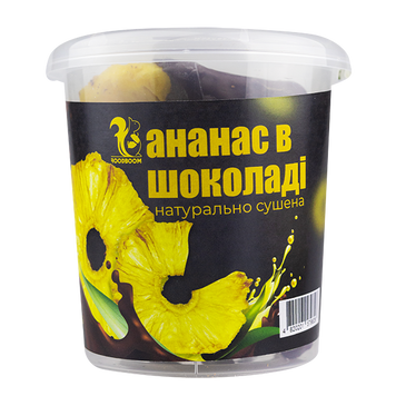 Фрукти в Шоколаді 200г АНАНАС (уп/24шт) ЦБ-00002059 фото