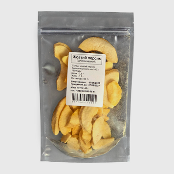 Сублімовані ф-ти Джекфрут Jackfruit 40г 00-00009261 фото