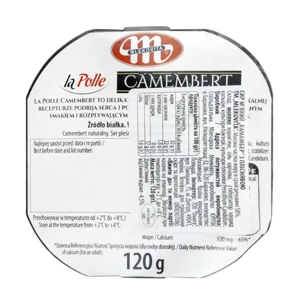 Сир Камамбер (Camembert) 120г (5900512980782) 00-00008233 фото