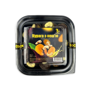 Фрукти в Шоколаді 500г КУРАГА з КЕШЮ (4820219025405) ЦБ-00001467 фото