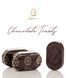 Цукерки Греція Laurence Lady (no sugar) Dark chocolate with almonds (ящ/3,5кг) 00-00003795 фото 1