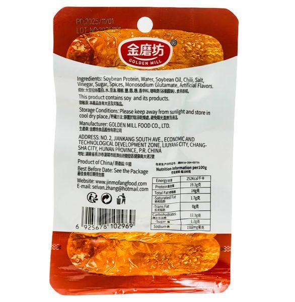 Снек Латяо Golden Mill 20г BBQ соєве м'ясо (6925678102969) 00-00009845 фото