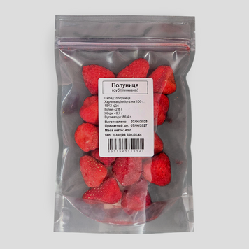 Сублімовані ф-ти Полуниця ціла Strawberry whole 40г 00-00009282 фото