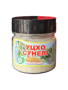 Спеції Уцхо Сунелі (баночка) (4820296360956) ЦБ-00002049 фото