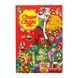 Адвент-календар Chuppa Chups 180г (8723400825678) 00-00009505 фото 2