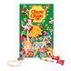 Адвент-календар Chuppa Chups 180г (8723400825678) 00-00009505 фото 1