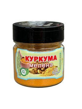 Спеції Куркума мелена (баночка) (4820296360611) ЦБ-00001017 фото